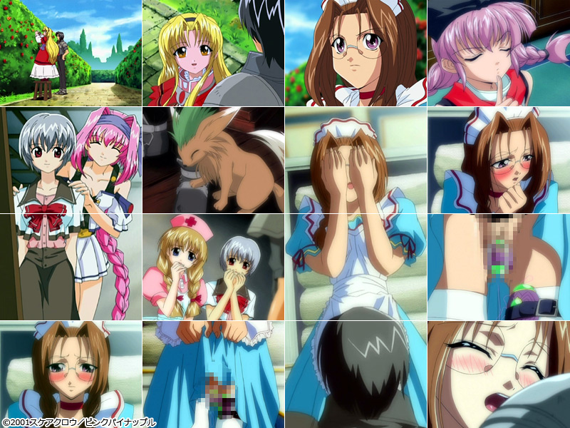 yD+VINE[LUV] cave2 elixerz̃V[1