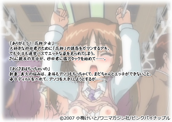 yԕӕI`THE ANIMATION` ATTACK NO.2 ukkŃhh~܂Ȃvz̃Xg[[