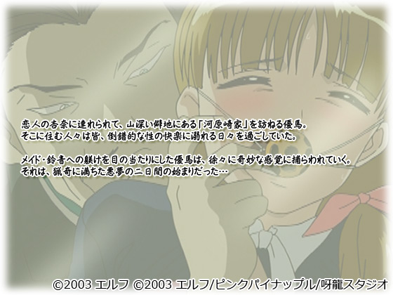 y͌Ƃ̈ꑰ2 THE ANIMATION The Best S̈z̃Xg[[