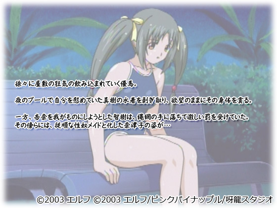 y͌Ƃ̈ꑰ2 THE ANIMATION The Best S̎Oz̃Xg[[