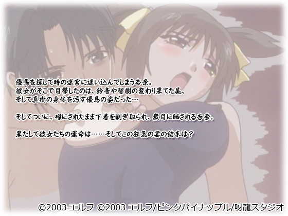 y͌Ƃ̈ꑰ2 THE ANIMATION The Best S̎lz̃Xg[[