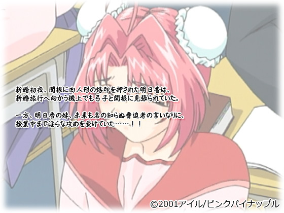 yII `̖` 2ND STAGEz̃Xg[[