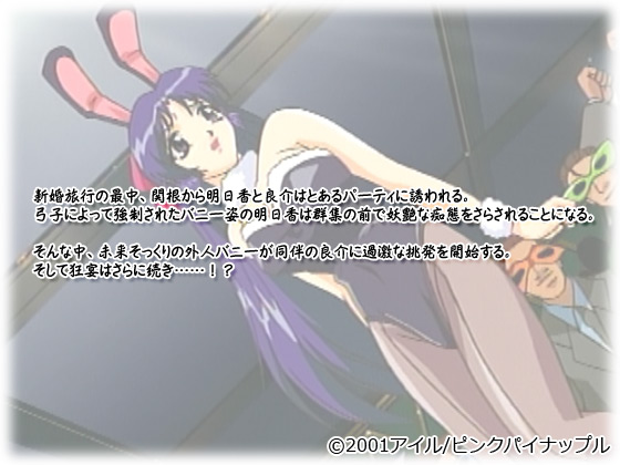 yII `̖` 3rd STAGEz̃Xg[[