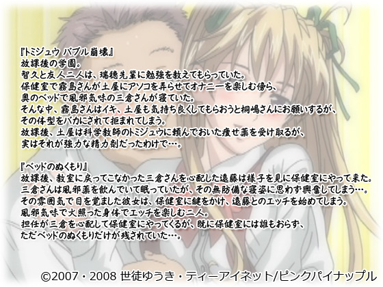 yXgWFh&Ab`Fh ULTIMATUM`SERA`#2z̃Xg[[