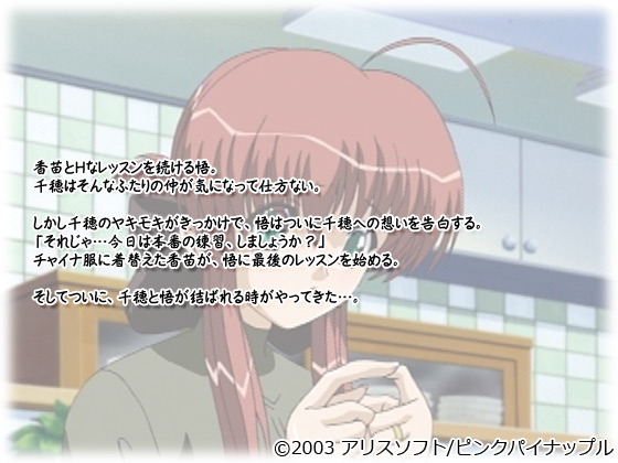 yȂ݂ chance.2 킽ƗAĂ݂z̃Xg[[