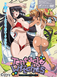 Tentacle and Witches 2b v[̐ŔGĂ񂾂I