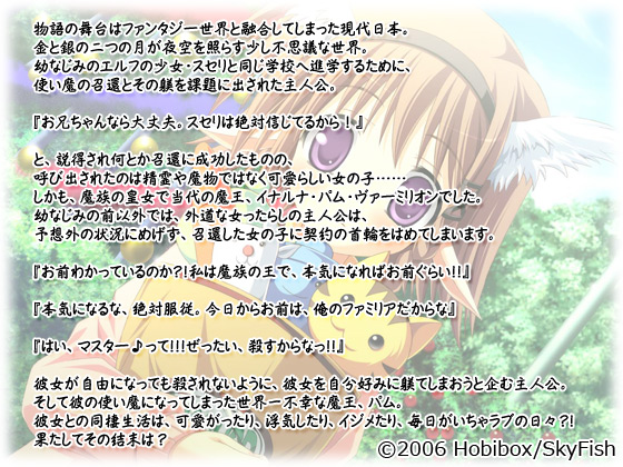 yӂ݁!!`FamiliarSpirits!!`z̃Xg[[