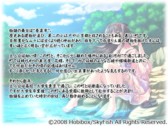 yLX肳ɗ͂₭z̃Xg[