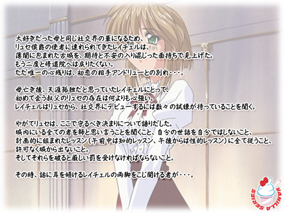 �y���z��II�z�̃X�g�[���[