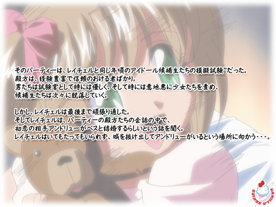 �y���z��III�z�̃X�g�[���[