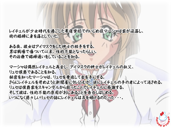 �y���z��IV�z�̃X�g�[���[