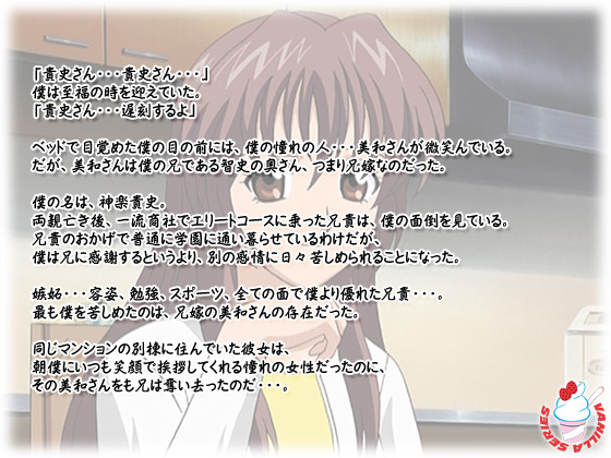 �y�Z�� �O�ҁz�̃X�g�[���[