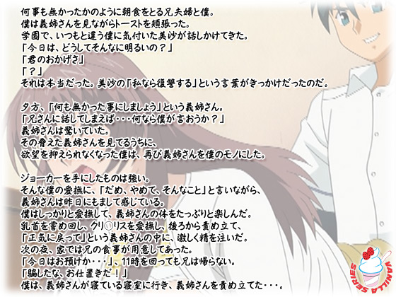 �y�Z�� ��ҁz�̃X�g�[���[