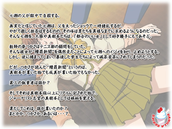 �yBADEND ��ҁz�̃X�g�[���[