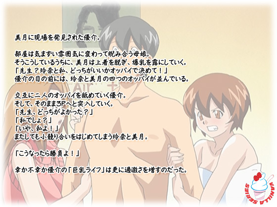 �y�����ꖺ ���́z�̃X�g�[���[