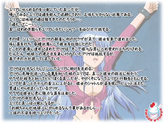 �y�����o�� ��ҁz�̃X�g�[���[