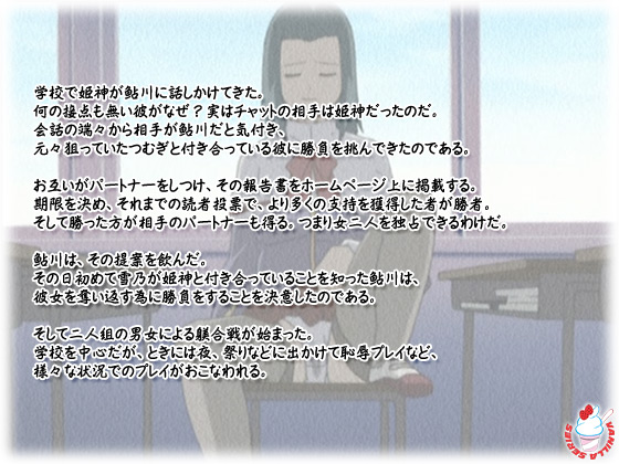 �y�Ɛ� ��ҁz�̃X�g�[���[