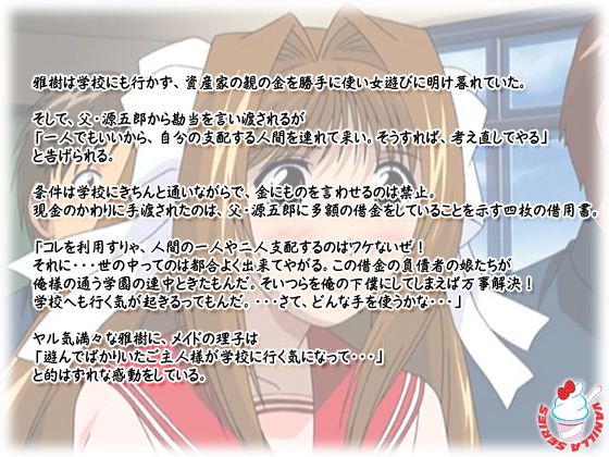 �y�w���`�p�J�̐}���`�O�ҁz�̃X�g�[���[