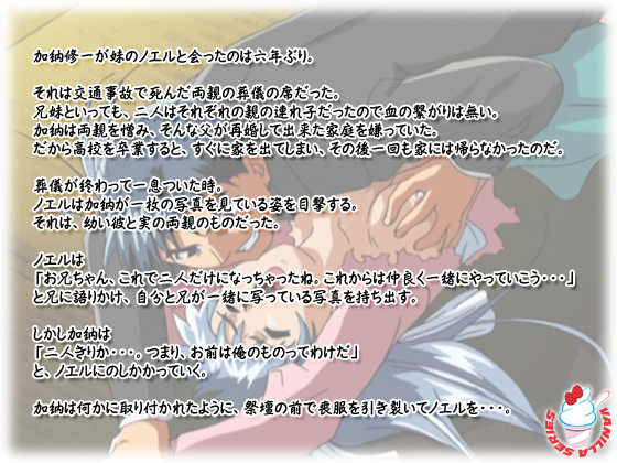 �y�w���̎�� �O�ҁz�̃X�g�[���[