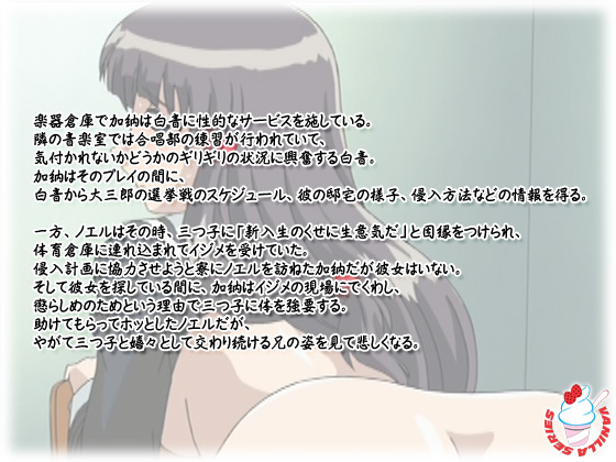 �y�w���̎�� ��ҁz�̃X�g�[���[