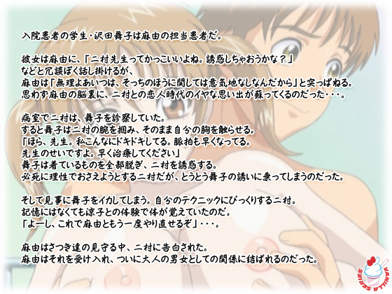 �y���a�@ ��ҁz�̃X�g�[���[