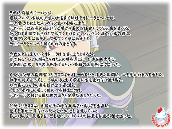 �y�厸�փw���i �O�ҁz�̃X�g�[���[