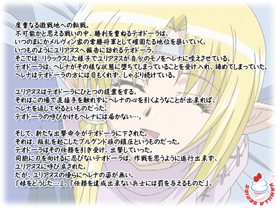 �y�厸�փw���i ��ҁz�̃X�g�|���[