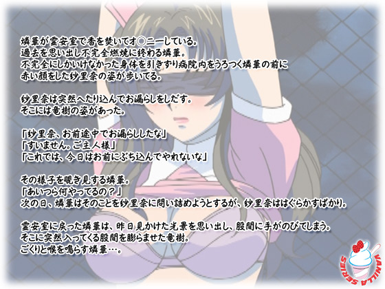 �y��J ��ҁz�̃X�g�[���[