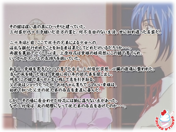 �y�ٔ��̊ف`���D�`�O�ҁz�̃X�g�[���[