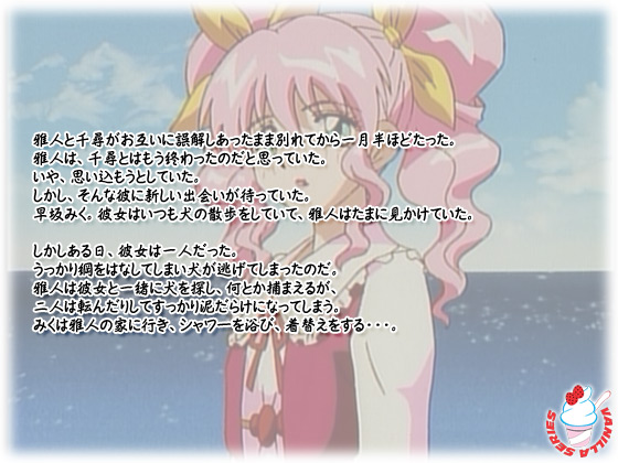 �yKISS��� ��O�� ���̃n�[�g��߂܂��āI�z�̃X�g�[���[