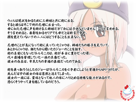 �y���g�����j�J���� ��ҁz�̃X�g�[���[