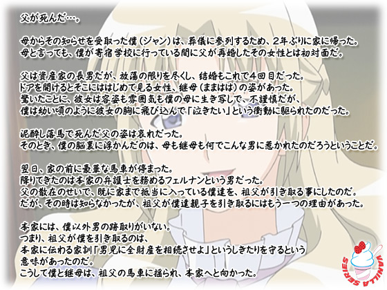 �y�p�� �O�ҁz�̃X�g�[���[