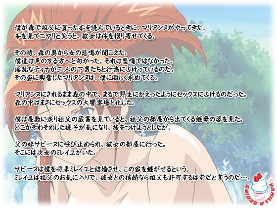 �y�p�� ��ҁz�̃X�g�[���[