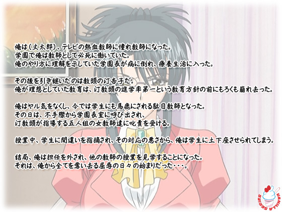 �y�߂��傭 �O�ҁz�̃X�g�[���[