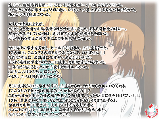 �y�߂��傭 ��ҁz�̃X�g�[���[