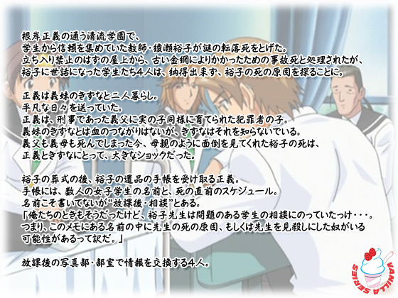 �y���� �O�ҁz�̃X�g�[���[