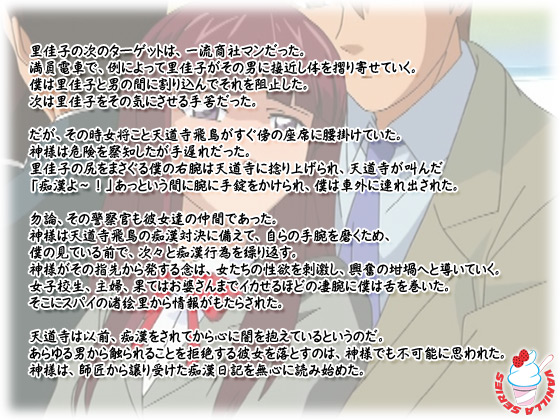 �y�W�c�s���d�� ��ҁz�̃X�g�[���[