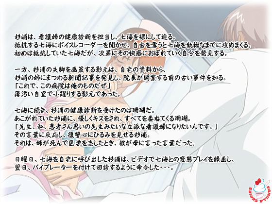 �y㵒��p�Î� ��ҁz�̃X�g�[���[