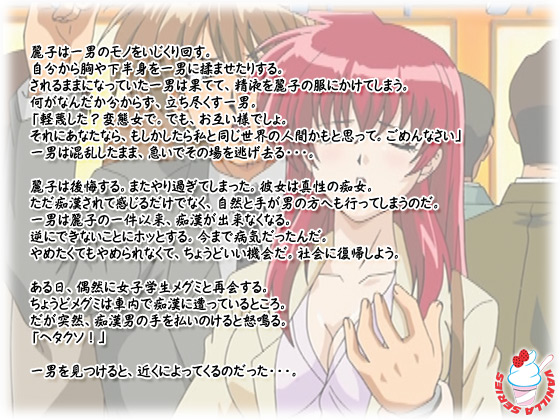 �y�s���d�� ��ҁz�̃X�g�[���[