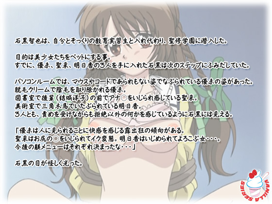 �y���ʎ���2 ��ҁz�̃X�g�[���[