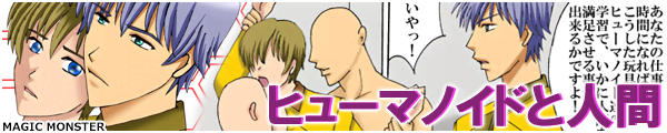 [MAGIC MONSTER]q[}mChƐl