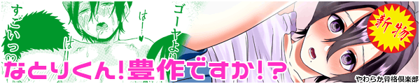 [炩iy]ȂƂ肭ILłIH