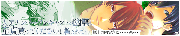 [OL]lCio[LXgHɓĂƗ܂ācɏ̗H쌊Ƀn}ႤI