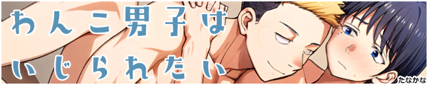 [Ȃ]񂱒jq͂ꂽ