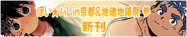 �ځ[�������p���[�hin���s�^�n���n���ՎQ�V��