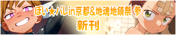 �ځ[�������p���[�hin���s�^�n���n���ՎQ�V��
