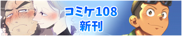 �R�~�P108�V��