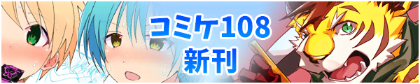 �R�~�P108�V��