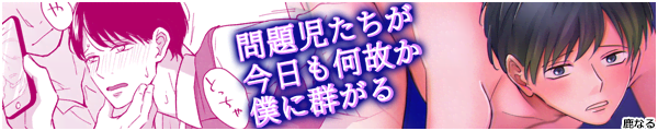 [���Ȃ�]��莙���������������̂��l�ɌQ����