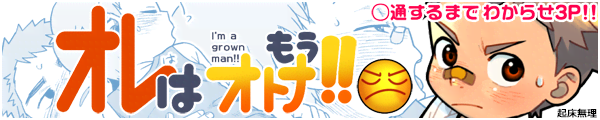 [�N������]�I���͂����I�g�i�I�I